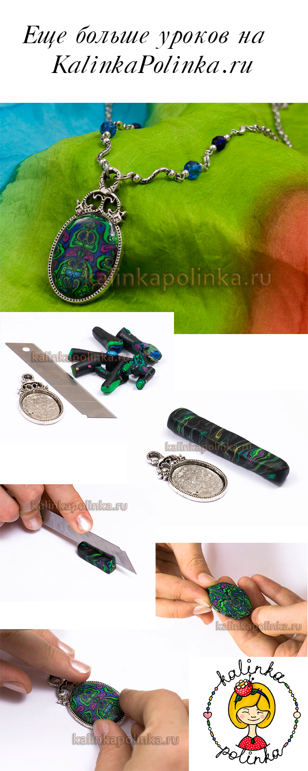 Урок по лепке из полимерной глины 