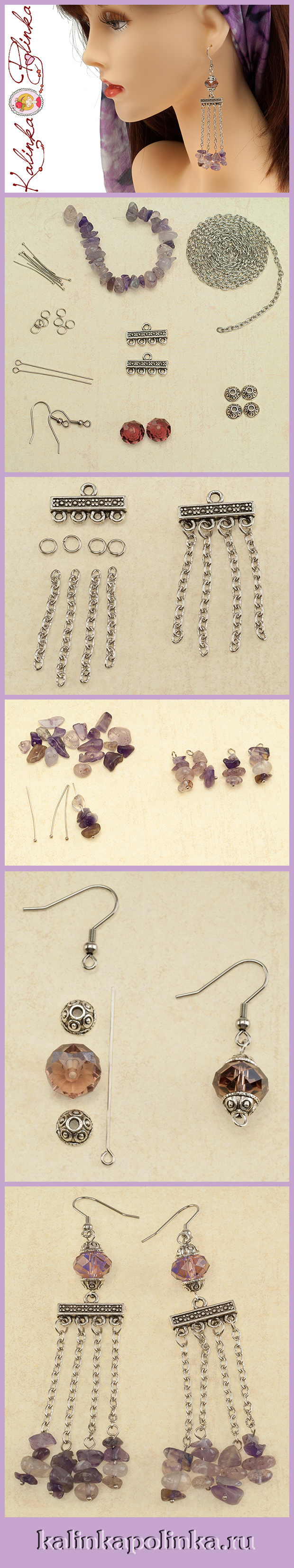 сережки своими руками.