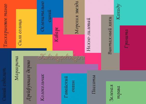 модные цвета сезона весна 2012